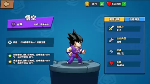 塔防后羿怎么搭配阵容　有后羿的塔防游戏-第6张