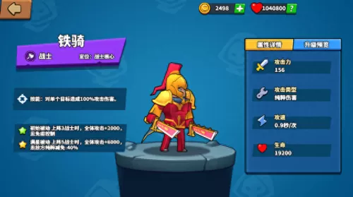 塔防妖精怎么搭配阵容　塔防西游记最强阵容-第3张