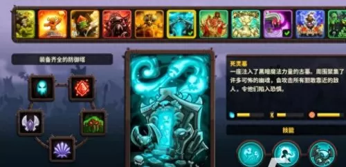 塔防守卫战阵容搭配图　塔塔守卫战后期最强阵容-第5张