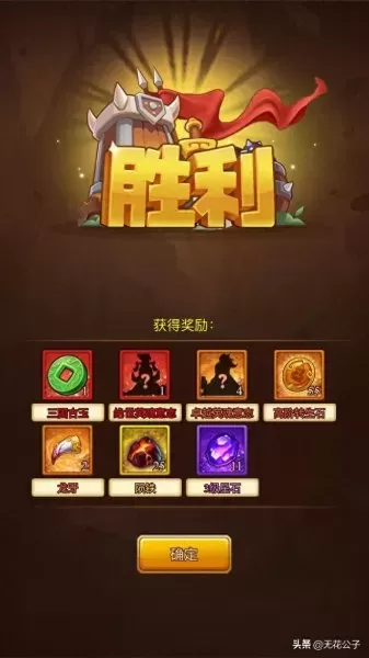 塔防守卫者阵容搭配　守卫者塔防游戏-第1张