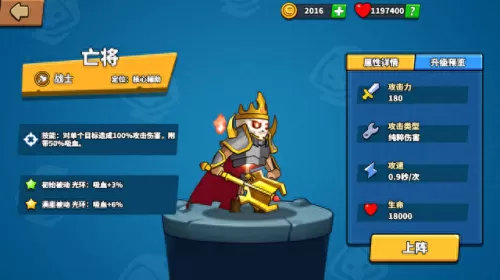 塔防战将阵容搭配图　少年名将平民极限最强阵容-第3张