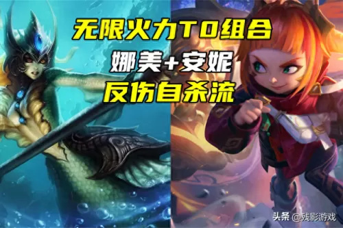塔防无限火力阵容搭配　塔防破解版-第1张