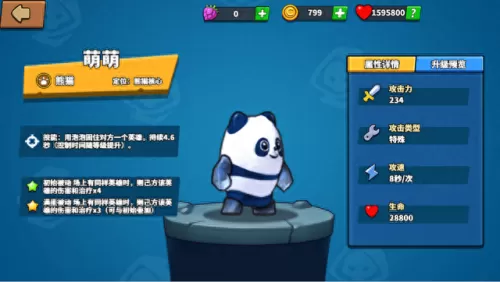 塔防精灵pk阵容平民搭配(塔防精灵对战阵容搭配)-第4张