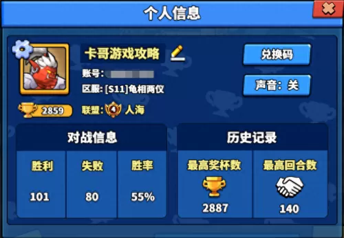 塔防精灵初级阵容搭配　塔防手机游戏-第4张