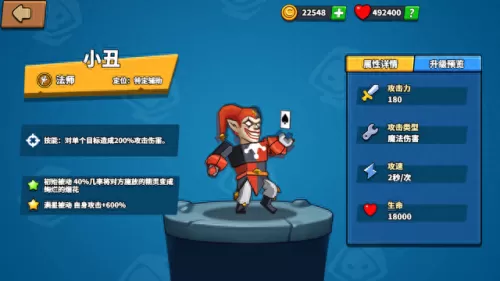 塔防精灵四法阵容搭配　塔防西游记最强阵容-第4张