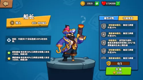塔防精灵大炮阵容搭配　有机枪大炮的塔防游戏-第2张