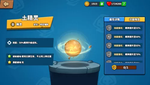 塔防精灵大炮阵容搭配　有机枪大炮的塔防游戏-第3张