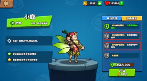 塔防精灵小丑搭配阵容图(塔防精灵五法组合推荐)-第3张