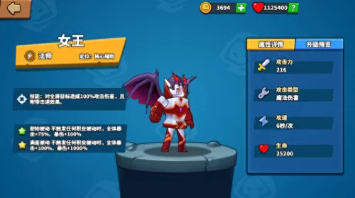 塔防精灵小丑搭配阵容图(塔防精灵五法组合推荐)-第1张