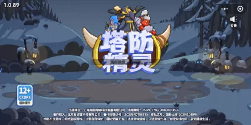 塔防精灵小程序阵容搭配(塔防精灵搭配阵容)-第1张