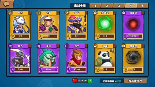 塔防精灵弓手搭配阵容　一款塔防游戏,里面有弓箭手有法师-第1张