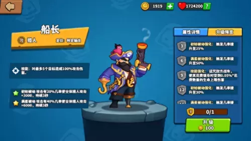 塔防精灵弓手搭配阵容　一款塔防游戏,里面有弓箭手有法师-第2张