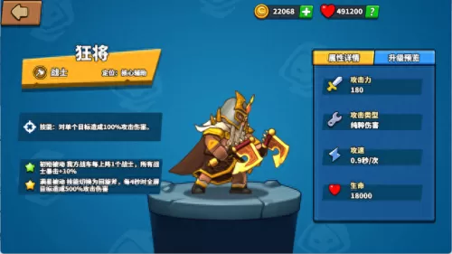 塔防精灵怎样搭配阵容好(塔防精灵奥特曼怎么打)-第3张