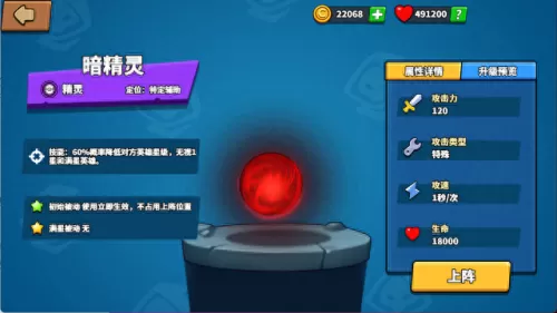 塔防精灵怎样搭配阵容好(塔防精灵奥特曼怎么打)-第9张
