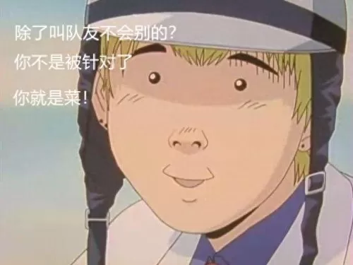 塔防精灵战将搭配阵容　塔防精灵一元六万钻-第10张