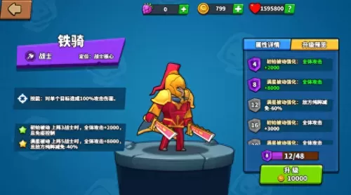 塔防精灵战队阵容搭配　口袋奇兵T0最强阵容-第3张