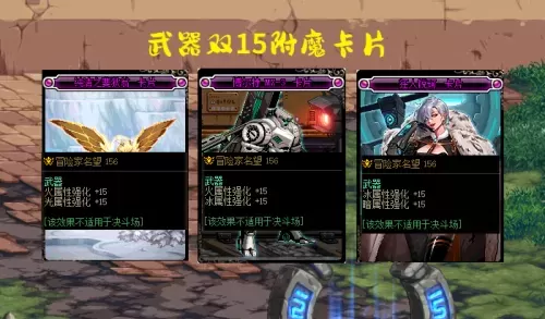 100版本dnf腰带宝珠　dnf狂战附魔宝珠推荐-第1张