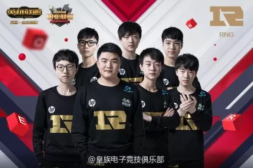 2015rng阵容　RNG战队成员介绍-第4张