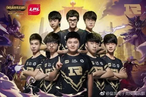 2015rng阵容　RNG战队成员介绍-第7张