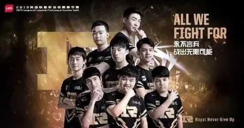 2015rng阵容　RNG战队成员介绍-第9张