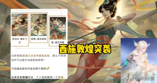 2022cf王者轮回返场　王者之灵返场-第4张