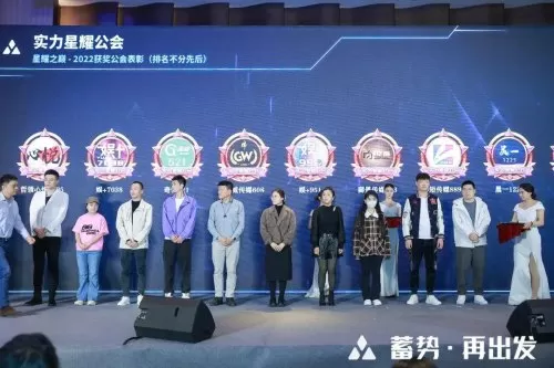 2022dnf公会频道是灰色的　dnf公会频道-第3张