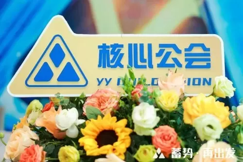 2022dnf公会频道是灰色的　dnf公会频道-第6张