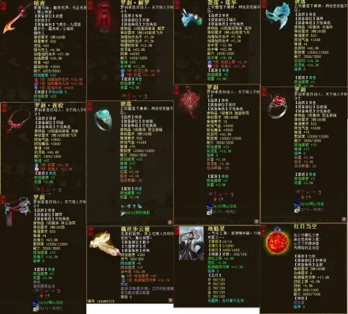 2022dnf女机械加点　dnf95女机械毕业装备-第4张
