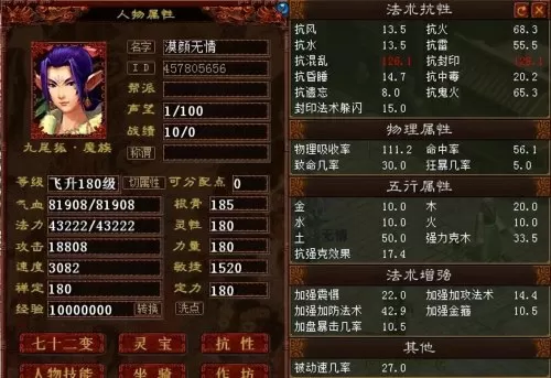 2022dnf女机械加点　dnf95女机械毕业装备-第5张