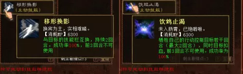 2022dnf女机械加点　dnf95女机械毕业装备-第6张