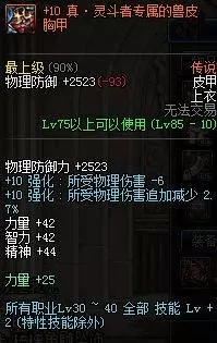 2022影舞者加点　舞女天赋加点推荐2021-第8张