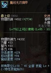 2022影舞者加点　舞女天赋加点推荐2021-第6张