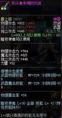 2022影舞者加点　舞女天赋加点推荐2021-第5张