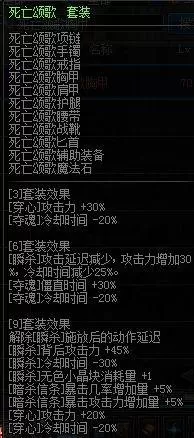 2022影舞者加点　舞女天赋加点推荐2021-第10张