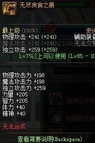 2022影舞者加点　舞女天赋加点推荐2021-第13张