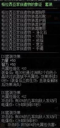2022影舞者加点　舞女天赋加点推荐2021-第12张