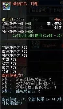 2022影舞者加点　舞女天赋加点推荐2021-第11张