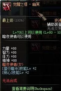 2022影舞者加点　舞女天赋加点推荐2021-第16张