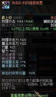 2022影舞者加点　舞女天赋加点推荐2021-第17张