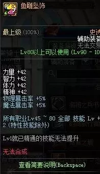 2022影舞者加点　舞女天赋加点推荐2021-第15张