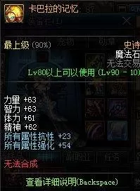 2022影舞者加点　舞女天赋加点推荐2021-第21张