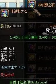 2022影舞者加点　舞女天赋加点推荐2021-第20张
