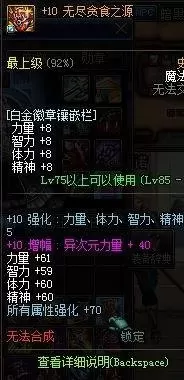 2022影舞者加点　舞女天赋加点推荐2021-第19张