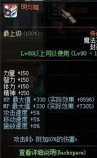 2022影舞者加点　舞女天赋加点推荐2021-第22张