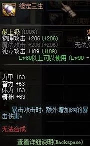 2022影舞者加点　舞女天赋加点推荐2021-第26张