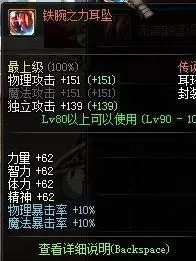 2022影舞者加点　舞女天赋加点推荐2021-第27张