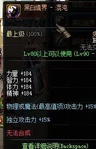 2022影舞者加点　舞女天赋加点推荐2021-第25张