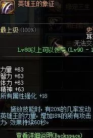 2022影舞者加点　舞女天赋加点推荐2021-第24张