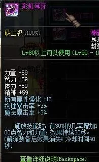 2022影舞者加点　舞女天赋加点推荐2021-第28张