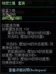 2022影舞者加点　舞女天赋加点推荐2021-第29张